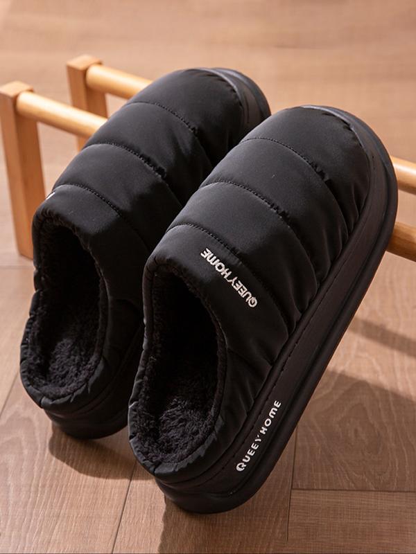 PIPER™ - Comfortable Warm Fleece Lined Non-Slip Indoor Slippers
